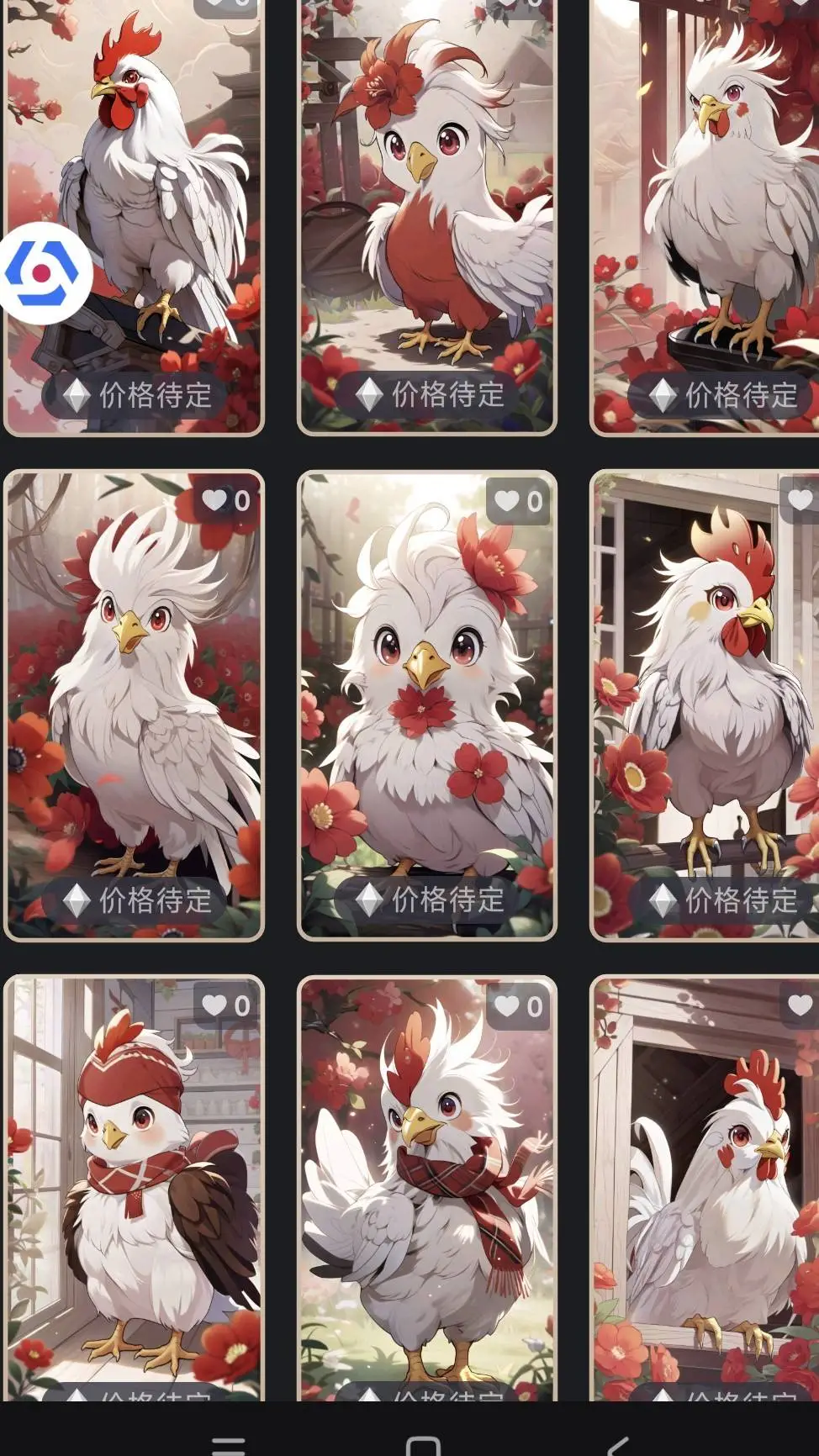 ai character: xiangce background