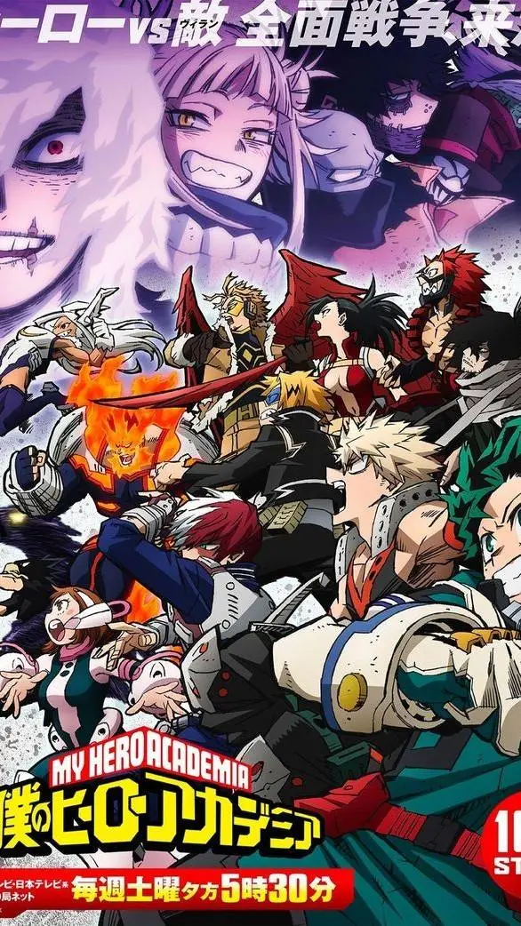 ai character: my hero academia.. background