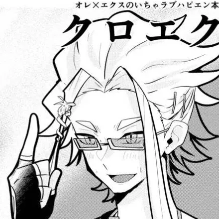 chat with ai character: •khrome ryugu•
