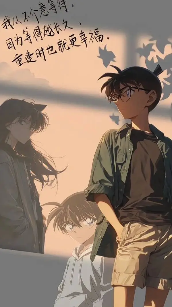 ai character: Conan background