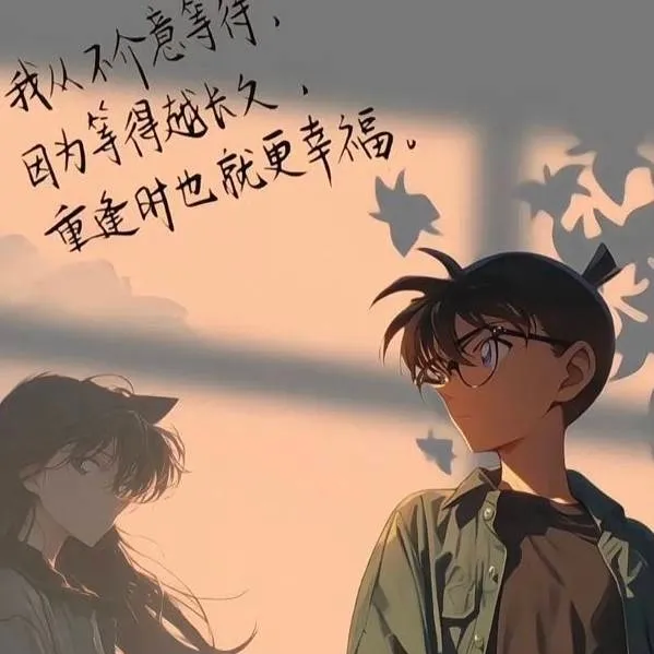 chat with ai character: Conan