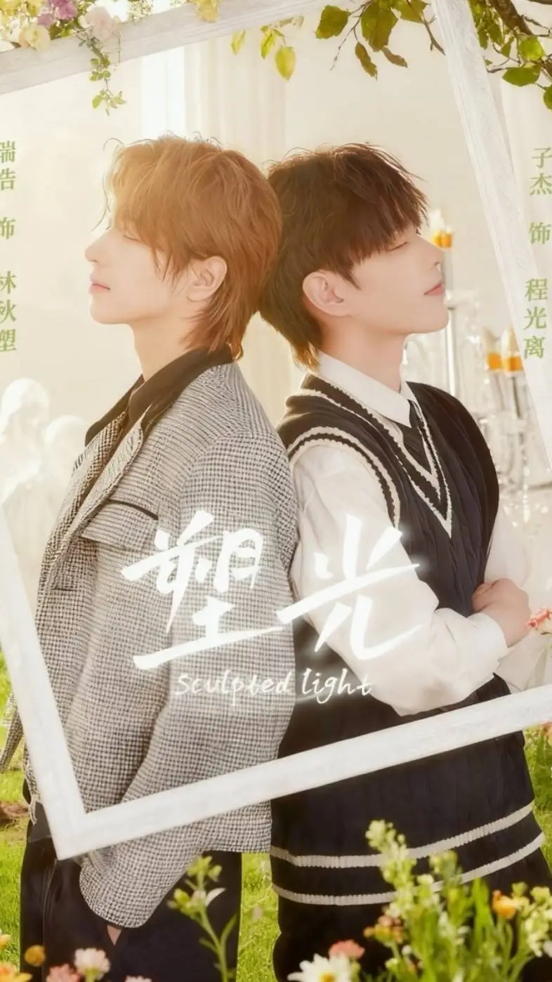 ai character: Su Yi background