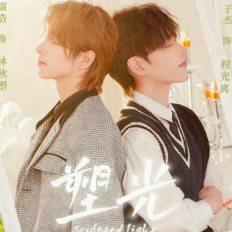 chat with ai character: Su Yi