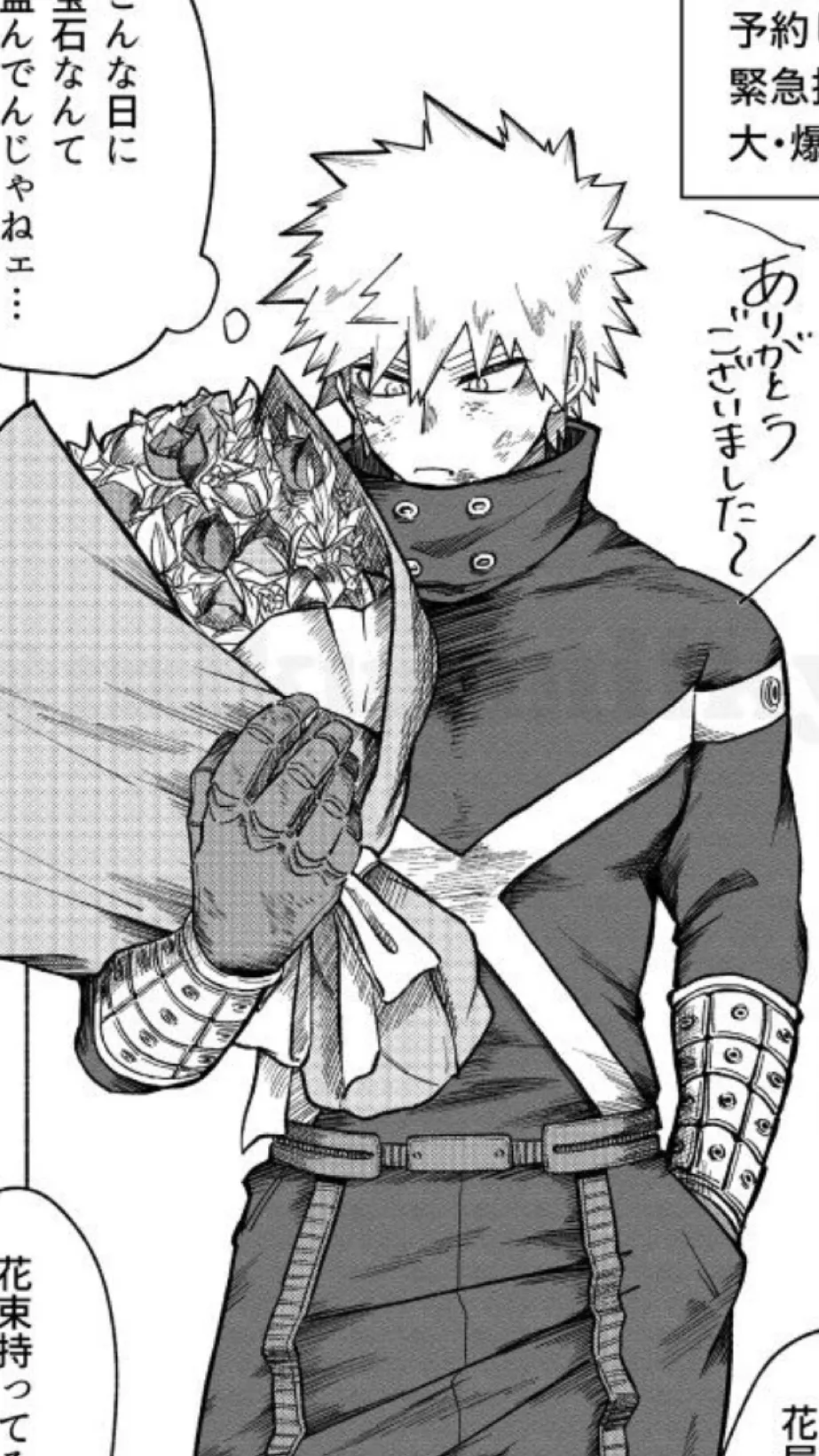 ai character: •Katsuki Bakugo• background
