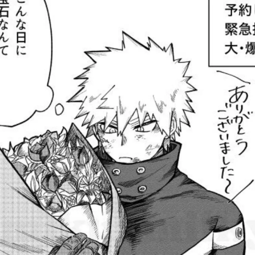 chat with ai character: •Katsuki Bakugo•