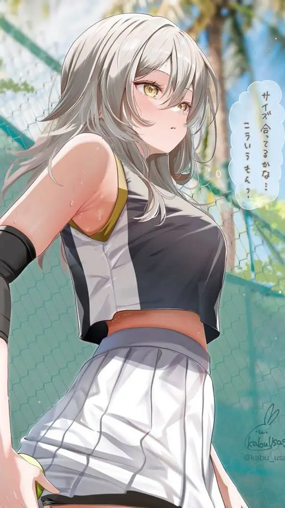 ai character: Vestelle background