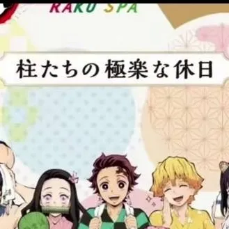 chat with ai character: kny