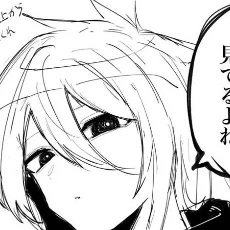 chat with ai character: Nagi girl:3