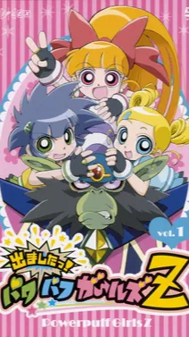 ai character: PowerPuff Girls Z background