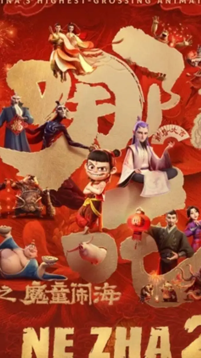 ai character: Ne Zha 3 (advanced background