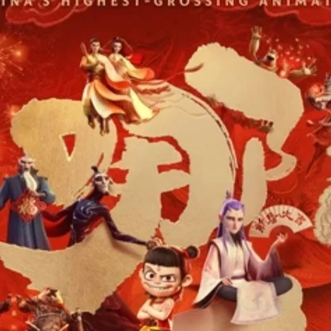 chat with ai character: Ne Zha 3 (advanced