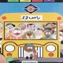 chat with ai character: BLOCK 13 