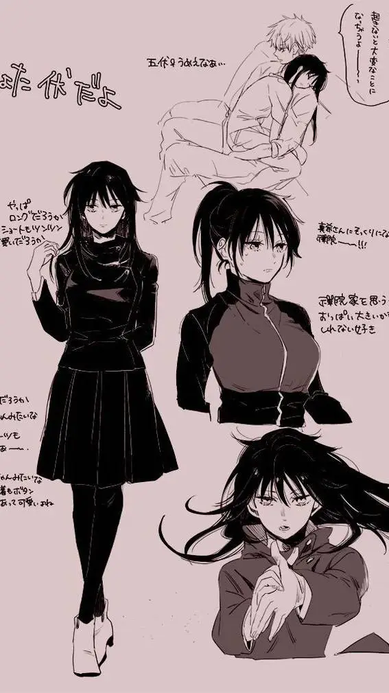 ai character: female Megumi background