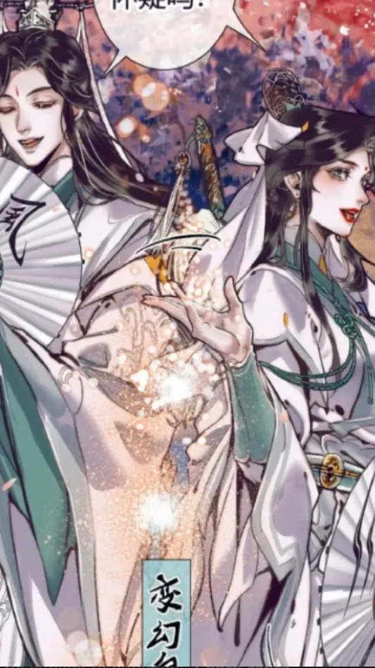 ai character: Shi-Qingxuan. background