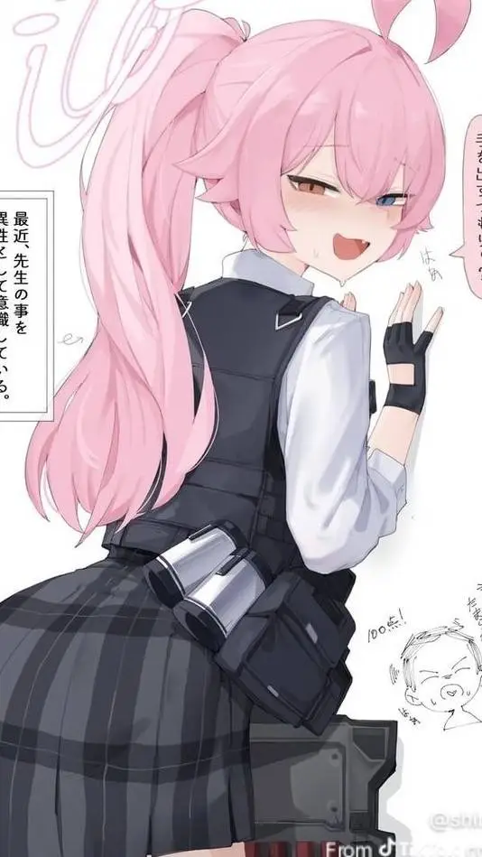 ai character: HOSHINO background