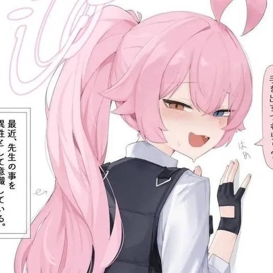 chat with ai character: HOSHINO
