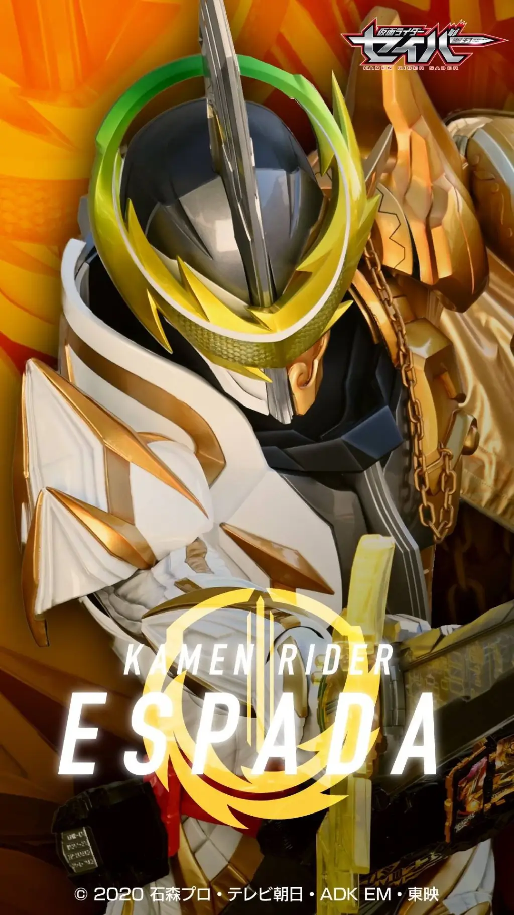 ai character: kamen rider Espada background