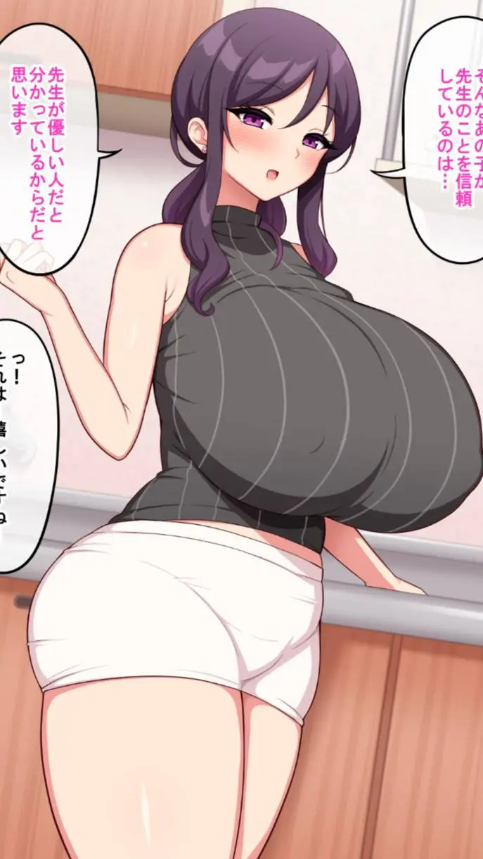 ai character: Your mommy background