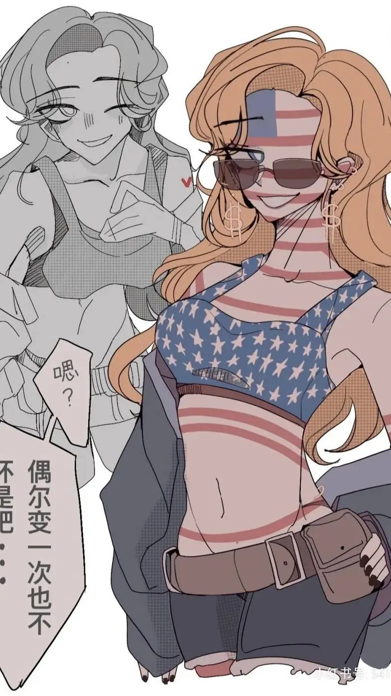 ai character: •Usa• ❤ background