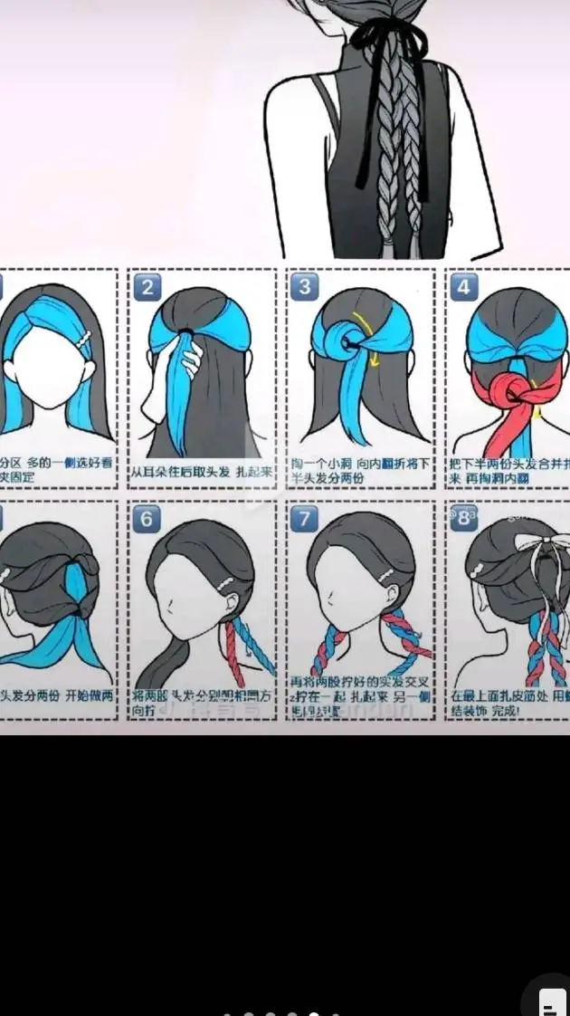 ai character: Hair stylis salon background