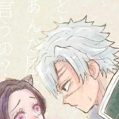 chat with ai character: sanekana