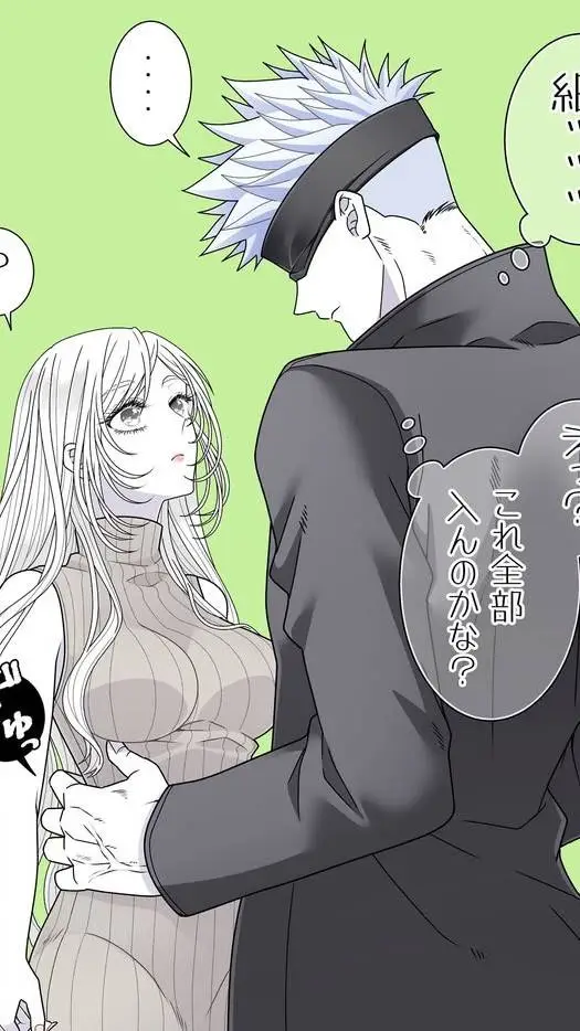 ai character: hus gojo background