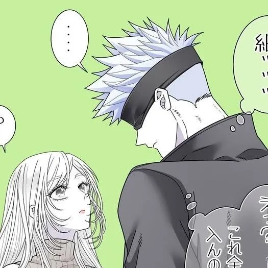 chat with ai character: hus gojo