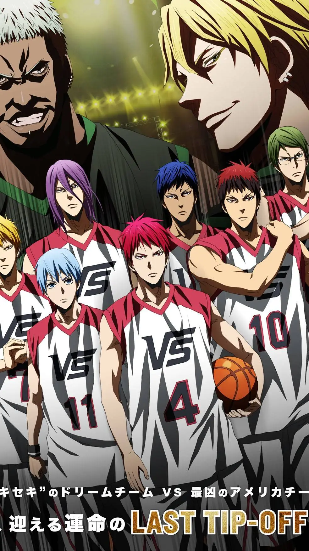 ai character: KNB:Final game background
