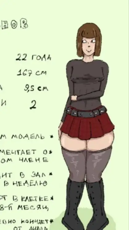 ai character: Max (Maxine) background