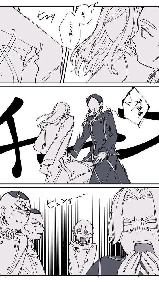 ai character: Ran annoying Y/N background