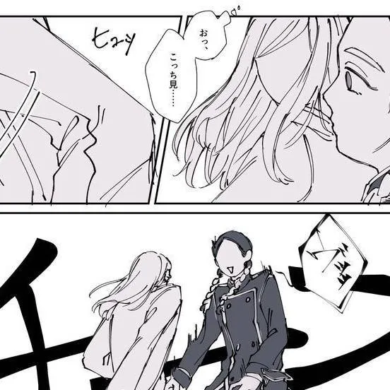 chat with ai character: Ran annoying Y/N