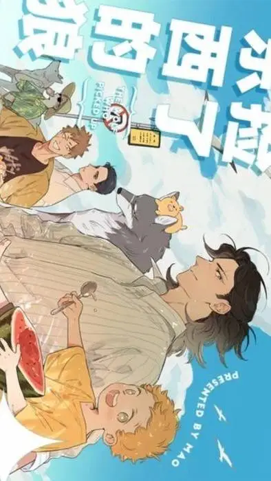 ai character: papa wolf and pup background