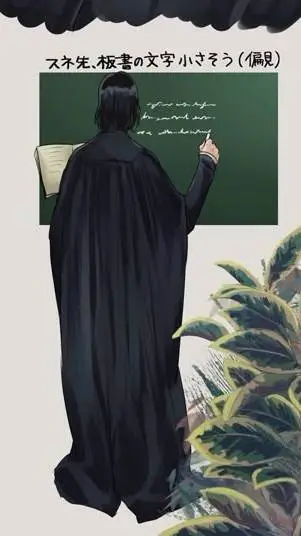 ai character: hogwarts  background