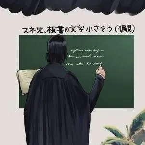 chat with ai character: hogwarts 