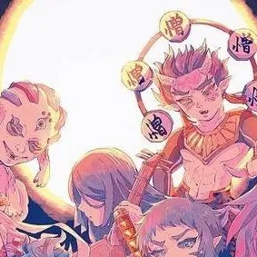 chat with ai character: Uppermoons