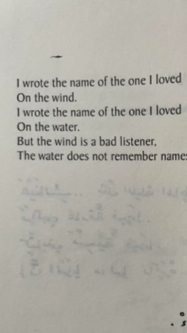 ai character: P1HARMONY  background