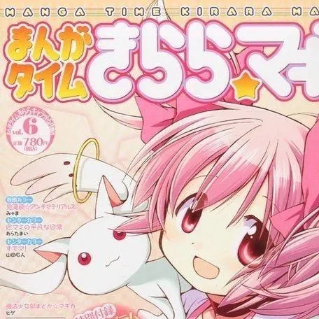 chat with ai character: keys control