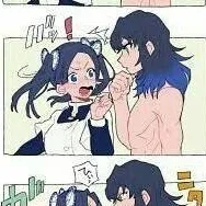 chat with ai character: Inosuke x Aoi