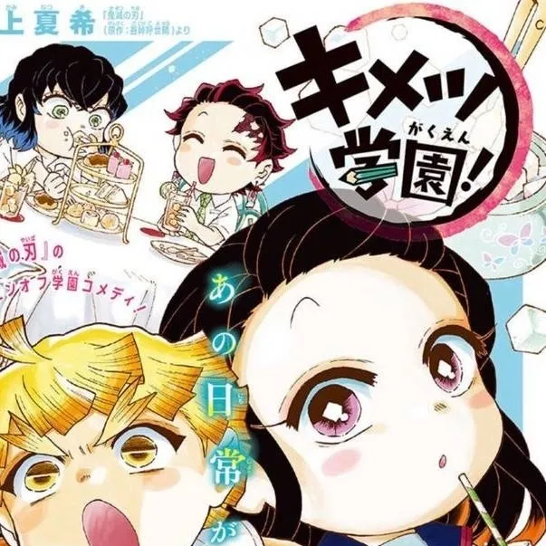 chat with ai character: Kimetsu Academy 