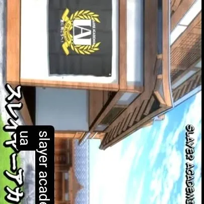 chat with ai character: Slayer academia UA