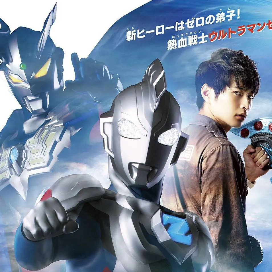 chat with ai character: Ultraman z