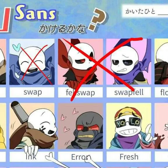 chat with ai character: sans au
