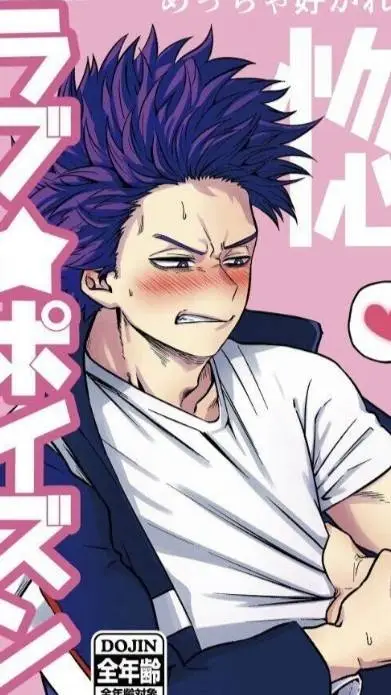 ai character: Shinso fam background