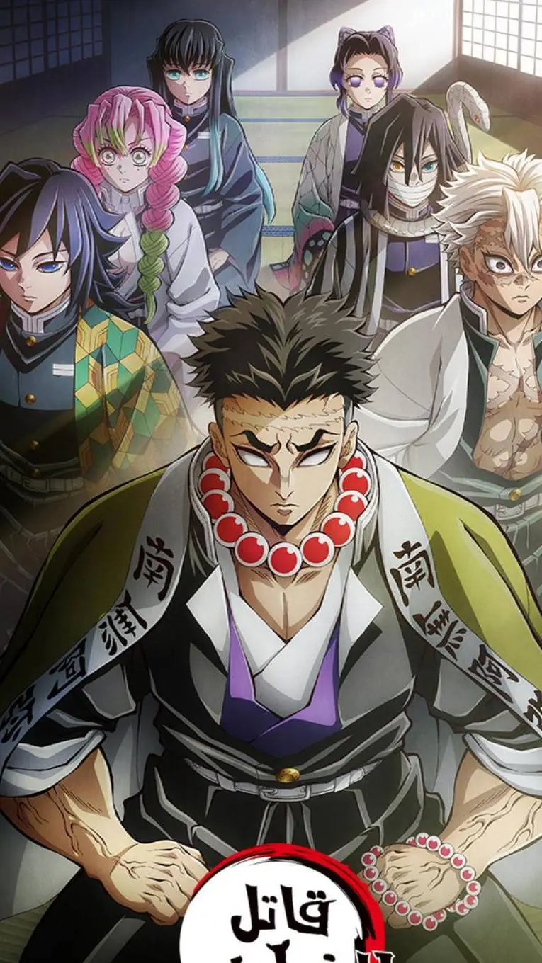 ai character: demon slayer  background