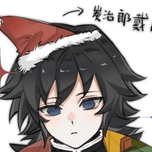 chat with ai character: Giyuu Tomioka