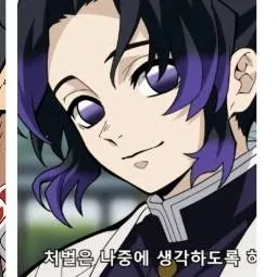 chat with ai character: GenderSwap KNY