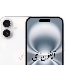 chat with ai character: آیفونعلی