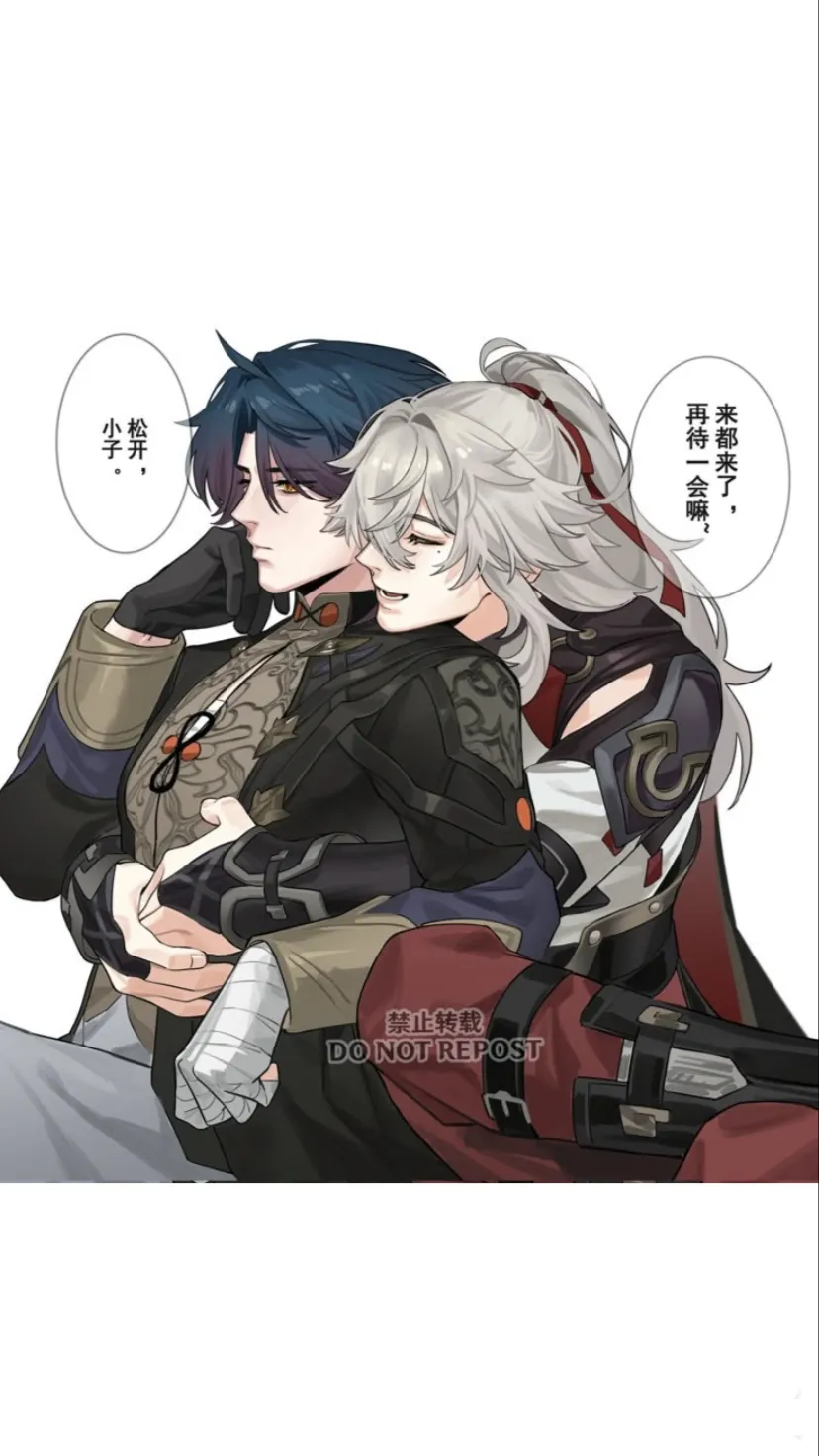 ai character: ⚜️Jing Yuan⚜️ background