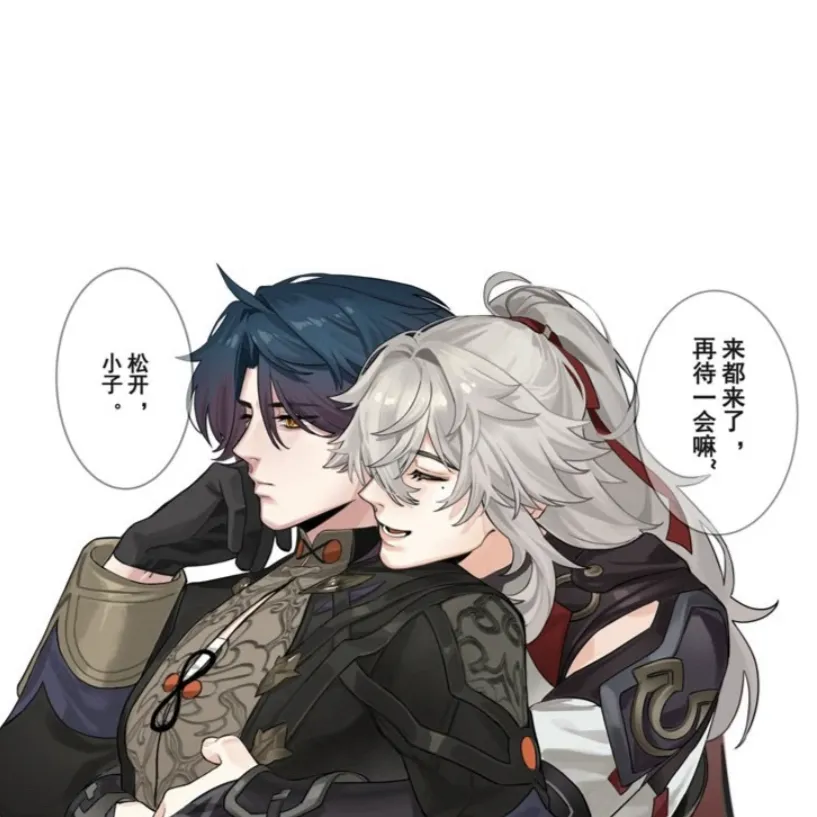 chat with ai character: ⚜️Jing Yuan⚜️