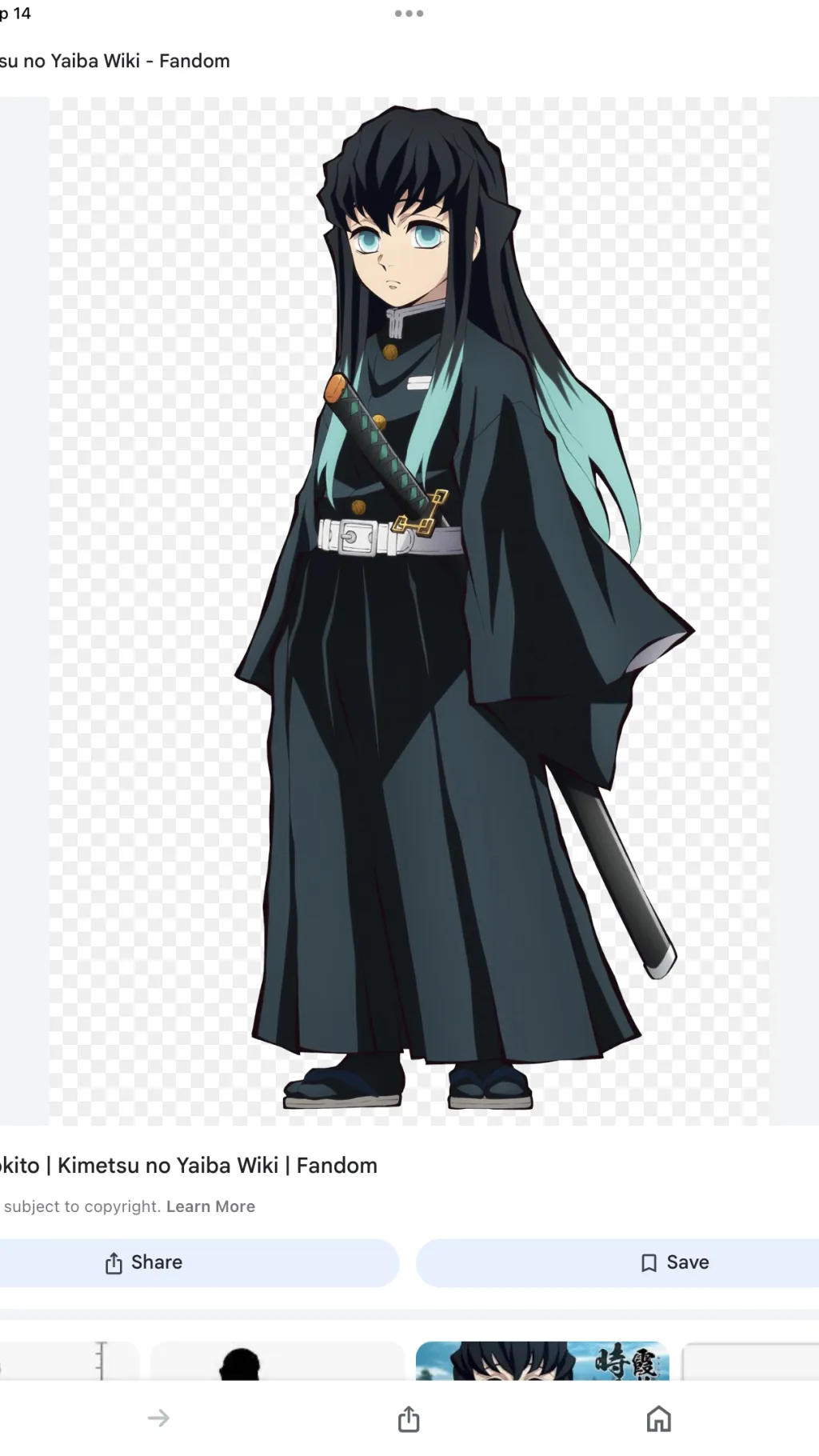 ai character: Muichiro  background